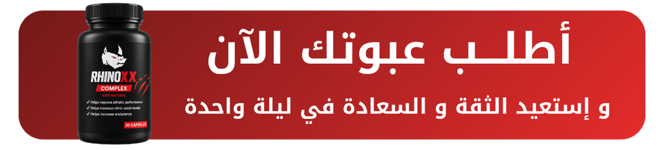 اطلب عبوتك الان